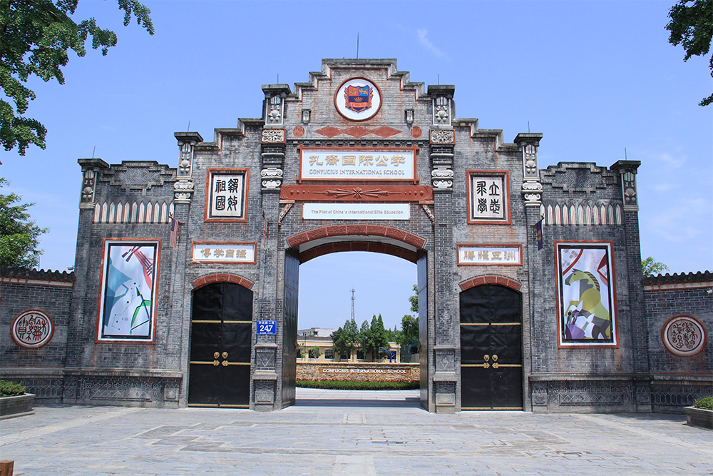 Confucius International Education Group, China